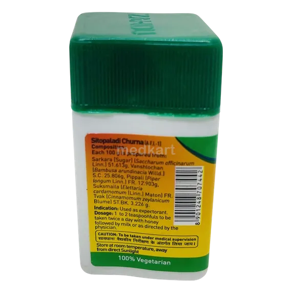 sitopaladi churna powder 25 gm